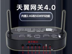 移动路由器和网关连接步骤？