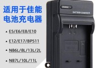 单反相机户外充电有哪些技巧？