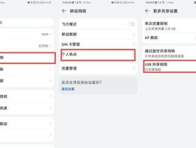 电脑查看wifi连接的方法有哪些？