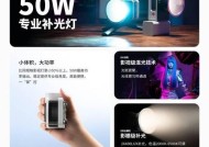 手机连接摄像头和补光灯的方法是什么？连接后效果如何？