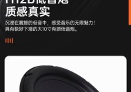 音箱低频调节方法有哪些？
