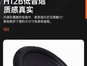 音箱低频调节方法有哪些？