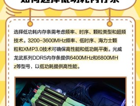 电脑扩充内存的必要性和步骤是什么？