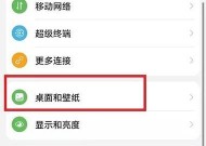 荣耀手机录音机恢复方法是什么？