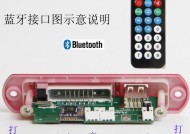 移动音响的蓝牙如何重启？重启步骤是怎样的？
