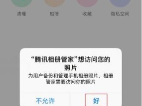 苹果手机如何删除评论对象？