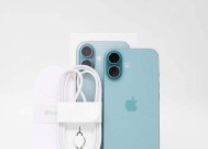 苹果折叠充电器的名称是什么？它有哪些特点？