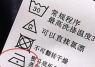 蒸汽电熨斗除水垢方法是什么？水垢形成的原因有哪些？