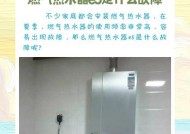 半球热水器e2故障的可能原因是什么？