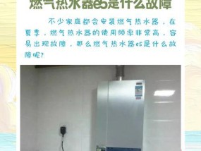 半球热水器e2故障的可能原因是什么？