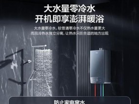 洗碗热水器怎么固定温度？如何设定恒温？