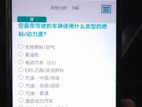 平板电脑冒充妈妈的问题如何解决？