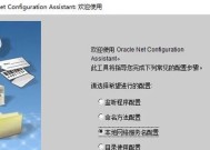 有语音功能的台视机顶盒如何连接？连接步骤是什么？