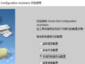 有语音功能的台视机顶盒如何连接？连接步骤是什么？