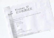 解决标签打印机没有文字的问题（如何处理标签打印机无法打印文字的情况）