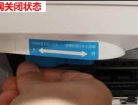 华为笔记本打印机显示错误怎么办？如何解决打印故障？
