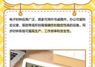 老款电脑时钟设置方法是什么？显示器时钟如何调整？