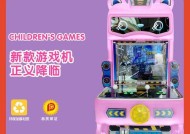 直播弹珠游戏机玩法是什么？视频教程在哪里找？