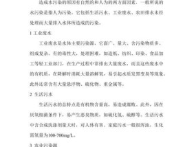 饮水机水溢出的原因及解决方法（探究饮水机水溢出的可能原因和有效解决办法）
