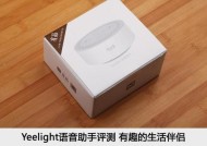 微软平板电脑的语音助手如何使用？使用过程中有哪些技巧？