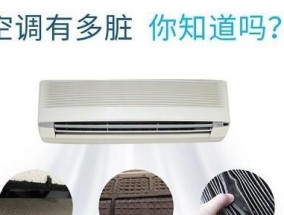 空调柜式机清洗步骤是什么？清洗后如何确保效果？
