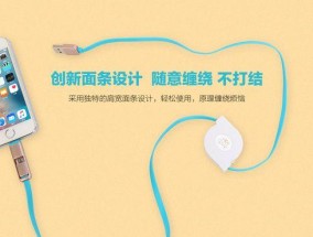 快手充电器使用方法是什么？使用中遇到问题如何解决？