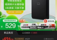 西部魔盒固态移动硬盘性能如何？