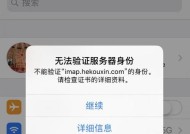 服务器无法连接时应如何解决？有哪些可能的原因？