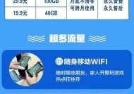 流量卡路由器设置方法是什么？