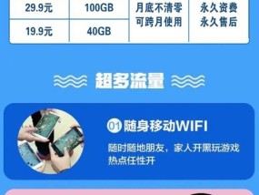 流量卡路由器设置方法是什么？