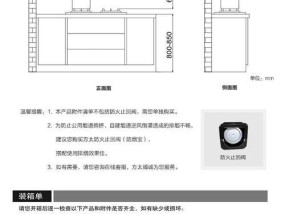 分析以德意抽油烟机噪音故障原因（解决噪音问题的关键是找准根源）