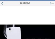 摄像头斜着连接是什么手机？如何识别手机型号？
