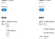 平板电脑能否与舍友共用？共用时需要注意什么？