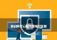服务器重启登录步骤是什么？遇到问题如何解决？