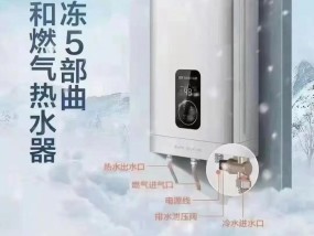 热水器防爆阀门排水步骤是什么？如何确保安全？
