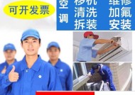 空调安装的步骤及注意事项（空调安装的顺序和技巧）