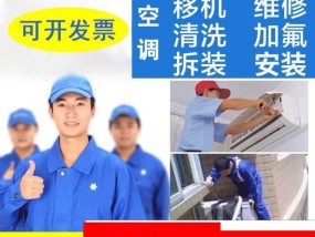 空调安装的步骤及注意事项（空调安装的顺序和技巧）