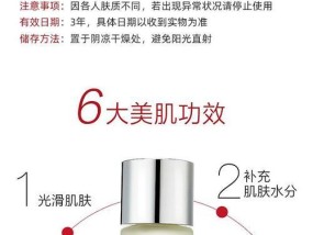SK2神仙水夏天需要冷藏吗？正确保存方法是什么？