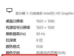 显示器亮度变淡怎么办？如何快速调整恢复？
