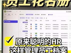 生日电脑平板照片怎么设置？设置过程中有哪些常见问题？