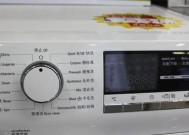 西门子洗衣机出现E21故障解决方法（快速解决E21故障的有效方法）