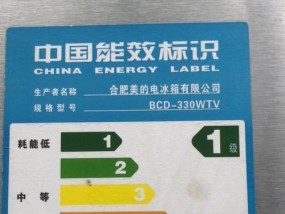 美菱洗衣机显示E5故障的原因与解决方法（探究美菱洗衣机出现E5故障的根本问题）