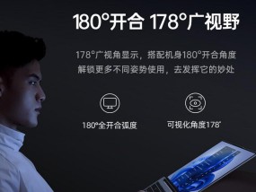 戴睿笔记本电脑怎么样？戴睿笔记本性能与特点解析？