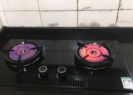 燃气灶维修后的安全开火方法（详细步骤教你如何安全开启燃气灶）