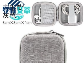 大充电器盒子名称是什么？