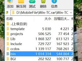 电脑图标路径怎么看？如何快速找到文件位置？