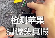 如何改装摄像头苹果手机？改装后会影响保修吗？