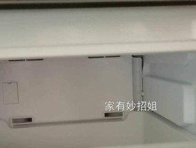 如何处理冰柜上角结冰问题（应对冰柜结冰）