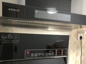 扬子抽油烟机高温清洗的有效方法（快速）