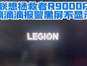电脑开机黑屏是什么意思？可能原因有哪些？
